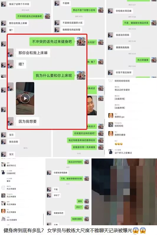 🍉逆天健身房？！-次元资源站