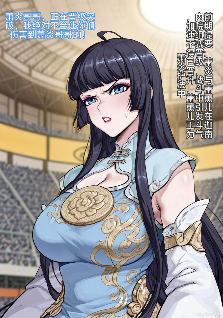 战败体验萧薰儿-次元资源站